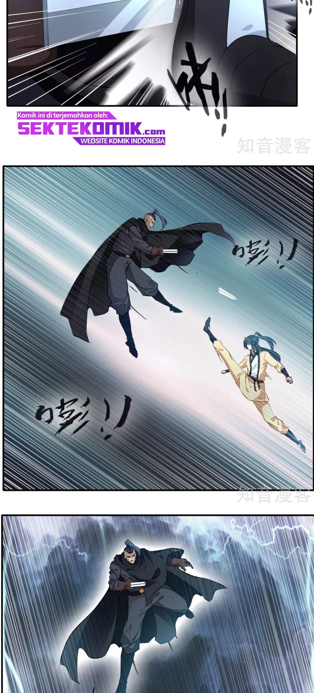 Jueshi Guzun (Peerless Ancient) Chapter 37 Gambar 6